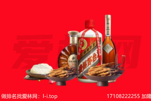 市中区礼品回收.jpg