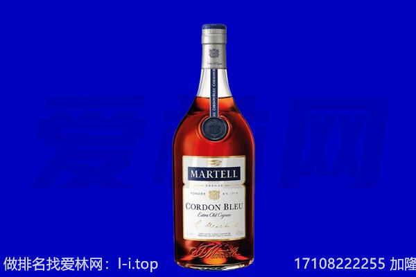 市中区马爹利回收.jpg