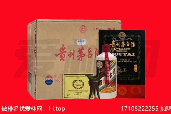 市中区回收陈年茅台酒