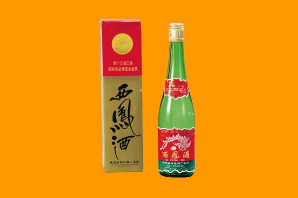 市中区西凤酒回收.jpg