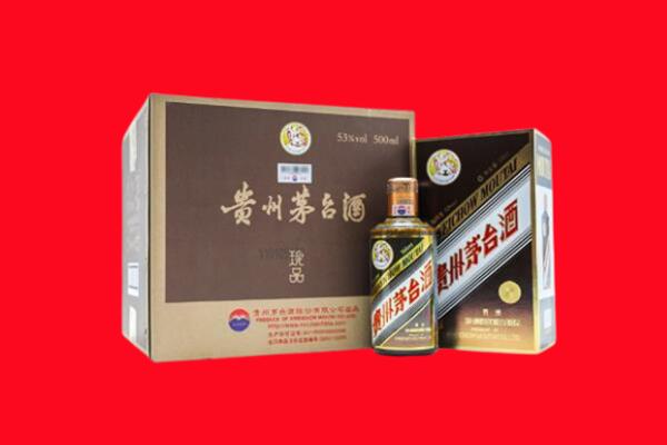 市中区回收50年茅台